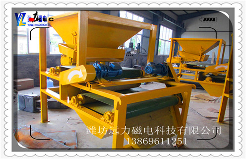 安新縣軸向內(nèi)筒干式磁選機(jī)_合理選購(gòu)山西磁性物干式磁選機(jī)_遠(yuǎn)力磁電生產(chǎn)廠家 ，干式磁選機(jī)是針對(duì)干燥的磁性礦物進(jìn)行分選的磁力選礦機(jī)械，相對(duì)于濕式磁選機(jī)分選礦物時(shí)要使用液體作為稀釋劑提高分選效率而言，干式磁選機(jī)則要求被分選的礦物干燥，顆粒之間可以自由移動(dòng)、成獨(dú)立的自由狀態(tài)，否則會(huì)影響磁選效果，甚至?xí)斐刹豢煞诌x的后果。 一、安新縣軸向內(nèi)筒干式磁選機(jī)_合理選購(gòu)山西磁性物干式磁選機(jī)_遠(yuǎn)力磁電生產(chǎn)廠家 1、該磁選機(jī)適用于粒度3mm以下的磁鐵礦、磁黃鐵礦、焙燒礦、鈦鐵礦等物料的濕式磁選，也用于煤、非金屬礦、建材等物料的除鐵作業(yè)。尤其適用于無(wú)水地區(qū)的選鐵作業(yè);耐火材料和其它物料的除鐵作業(yè)。 2、干式永磁筒式磁選機(jī)是一款高效磁分離設(shè)備。磁系全部采用高性能稀土釹鐵硼材料和優(yōu)質(zhì)鐵氧體材料制做，經(jīng)過(guò)巧妙的開(kāi)放式磁路設(shè)計(jì)，筒表分選區(qū)高磁感應(yīng)強(qiáng)度達(dá)到0.8T以上，磁場(chǎng)強(qiáng)度是常規(guī)中磁機(jī)的3-5倍，分選區(qū)的磁場(chǎng)力可達(dá)到電磁強(qiáng)磁選機(jī)的磁力水平。分選筒體采耐磨不銹鋼精制而成;分選礦物通過(guò)振動(dòng)給料器均勻地給到分選筒的上部，旋轉(zhuǎn)的筒體把非磁性物料拋離筒體，磁性物料受到強(qiáng)磁場(chǎng)力作用吸向筒體，用分礦板很方便、地將磁性、非磁性物料分離。強(qiáng)磁場(chǎng)力為用筒式磁選機(jī)分選中、弱磁性礦物變成現(xiàn)實(shí)。 3、干法磁選機(jī)設(shè)備處理量大，分選礦物粒級(jí)范圍寬、分離精度高、不堵塞;結(jié)構(gòu)簡(jiǎn)單、維護(hù)方便，耗電量?jī)H為電磁強(qiáng)磁選機(jī)的20%。 4、干式磁選機(jī)的磁系，采用優(yōu)質(zhì)鐵氧體材料或與稀土磁鋼復(fù)合而成，筒表平均磁感應(yīng)強(qiáng)度為100～600mT。根據(jù)用戶需要，可提供順流、半逆流、逆流型等多種不同表強(qiáng)的磁選。本磁選機(jī)具有結(jié)構(gòu)簡(jiǎn)單、處理量大、操作方便、易于維護(hù)等優(yōu)點(diǎn)。 5、干式磁選機(jī)是常用的鐵礦設(shè)備和錳礦設(shè)備，主流的強(qiáng)磁選機(jī)選礦設(shè)備。本系列干式磁選機(jī)適用于耐火材料、化工材料、糧油機(jī)械、磨料、陶瓷、冶金、水泥、粉沫冶金、橡膠、礦石等多種物料除(選)鐵使用，并可同雷蒙磨、粉碎機(jī)、球磨機(jī)配套使用。