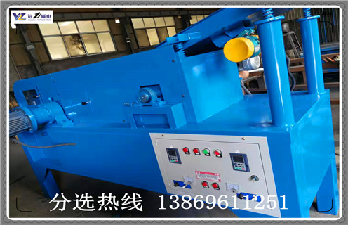 磁選機(jī)，渦電流磁選機(jī)，銅鐵分離設(shè)備渦電流磁選機(jī)發(fā)貨