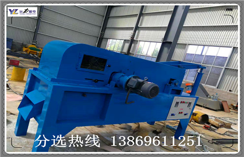 磁選機，干式磁選機，銅鐵分離干式磁選機