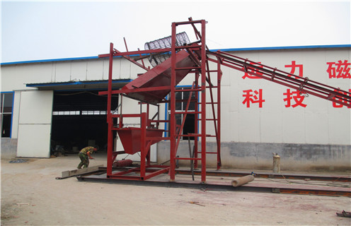 強磁磁選機，干式強磁磁選機，重慶干式強磁磁選機價格_工作原理結(jié)構(gòu)_重慶干式強磁磁選機說明書