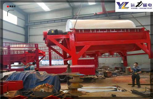 高嶺土永磁磁選機，購買高嶺土永磁磁選機要看什么磁選效率_購買高嶺土永磁磁選機要看什么報價及結(jié)構(gòu)_遠(yuǎn)力磁電廠家