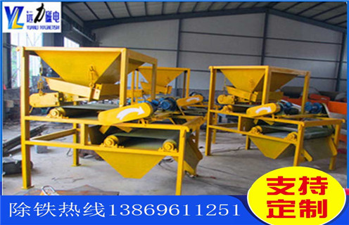 小型錳礦磁選機，小型錳礦磁選機擁有自己的競爭優(yōu)勢_濰坊小型錳礦磁選機擁有自己的競爭優(yōu)勢參數(shù)及生產(chǎn)廠家 