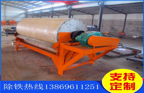 小型漿料磁選機(jī)，小型漿料磁選機(jī)解決客戶生產(chǎn)問題_輥式小型漿料磁選機(jī)解決客戶生產(chǎn)問題_磁塊如何排列