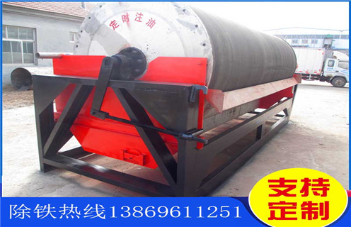 濕式磁選機(jī)，青海濕式磁選機(jī)公司_釩鈦鐵礦青海濕式磁選機(jī)公司型號(hào)參數(shù)及磁場(chǎng)強(qiáng)度