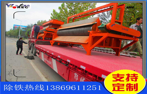 鐵礦磁選機(jī)，河北鐵礦磁選機(jī)多少錢1臺_河北鐵礦磁選機(jī)多少錢1臺發(fā)展工作視頻皮帶及結(jié)構(gòu)價格