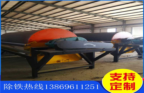 高強(qiáng)磁磁選機(jī)，高強(qiáng)磁磁選機(jī)廠家提升高強(qiáng)磁磁選機(jī)的使用壽命_高強(qiáng)磁磁選機(jī)廠家提升高強(qiáng)磁磁選機(jī)的使用壽命選三氧化二鐵嗎？