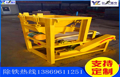 強(qiáng)磁磁選機(jī)，強(qiáng)磁磁選機(jī)工作雷厲風(fēng)行_青島高強(qiáng)磁磁選機(jī)訂制的作業(yè)原理是怎樣的報(bào)價(jià)及結(jié)構(gòu)_遠(yuǎn)力磁電廠家