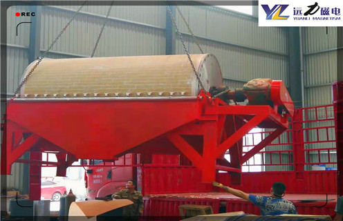 濕式磁選機，甘肅濕式預(yù)選磁選機_合理選購甘肅濕式預(yù)選磁選機_遠力磁電生產(chǎn)廠家 