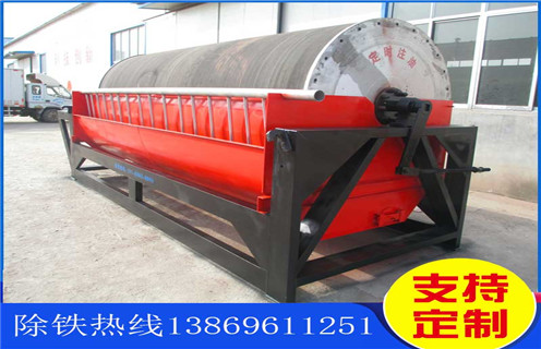 永磁筒式磁選機(jī)，新疆干式永磁筒式磁選機(jī)_新疆干式永磁筒式磁選機(jī)教你如何選擇設(shè)備