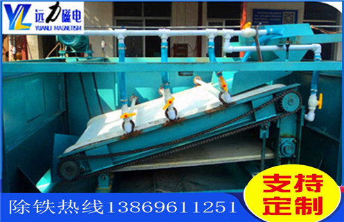 平板磁選機(jī)，浙江強(qiáng)磁平板磁選機(jī)_浙江強(qiáng)磁平板磁選機(jī)工作視頻視頻圖片結(jié)構(gòu)廠家批發(fā)及執(zhí)行標(biāo)準(zhǔn)