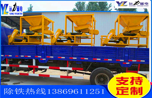 平板磁選機(jī)，廣東平板磁選機(jī)型號_廣東平板磁選機(jī)型號參數(shù)工作視頻視頻圖片結(jié)構(gòu)廠家批發(fā)及執(zhí)行標(biāo)準(zhǔn) 