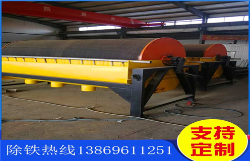 濕式永磁磁選機(jī)，遼寧濕式永磁磁選機(jī)_永磁筒式磁選機(jī)廠家保證_遼寧濕式永磁磁選機(jī)