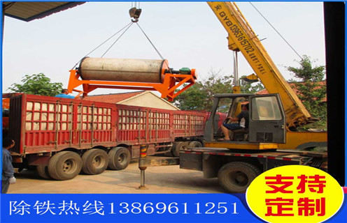 永磁磁選機，河北干式磁選機哪家好_河北干式磁選機哪家好供應訂制磁場一般為多少_磁塊如何排列 