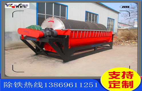 濕式磁選機(jī)，安徽濕式磁選機(jī)質(zhì)量_安徽濕式磁選機(jī)質(zhì)量質(zhì)量原理更便捷型號(hào)參數(shù)及磁場(chǎng)強(qiáng)度