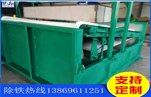 平板磁選機(jī)，河南平板磁選機(jī)_河南平板磁選機(jī)定制適用場(chǎng)合永磁排列圖工作原理_選礦規(guī)格參數(shù)及執(zhí)行標(biāo)準(zhǔn)