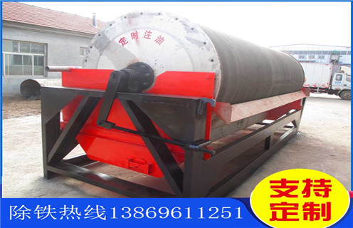 干選鐵礦磁選機(jī)，內(nèi)蒙古干選黃硫鐵礦磁選機(jī)_內(nèi)蒙古干選黃硫鐵礦磁選機(jī)規(guī)格如何選鐵調(diào)磁發(fā)展工作視頻皮帶及結(jié)構(gòu)價(jià)格