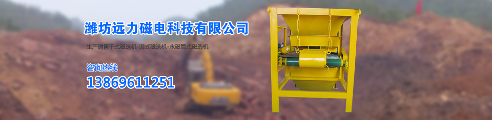 遠(yuǎn)力除鐵器，世界先進(jìn)技術(shù)